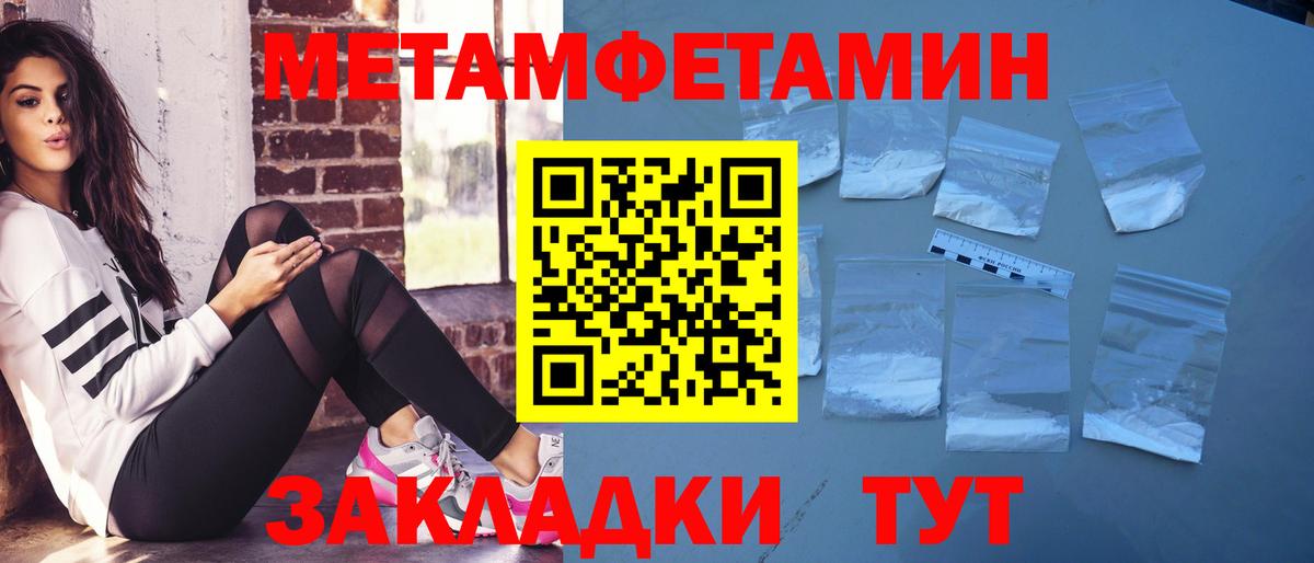 Amphetamine VHQ Фролово