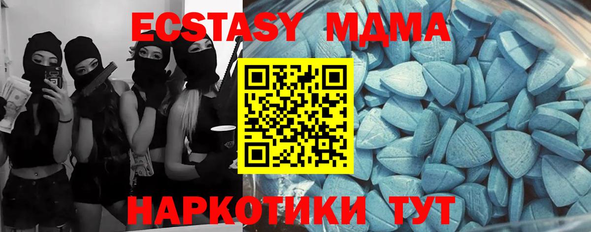 сайты даркнета наркотические препараты  Вход с VPN  Ecstasy DUBAI  Фролово  mega зеркало  ЭКСТАЗИ Cube  ЭКСТАЗИ 