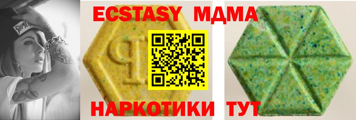 Конопля  Фролово  Вход с VPN  Alpha PVP СОЛЬ кристаллы  Cocaine  NBOMe  Мефедрон   Бошки Шишки  Гашиш 