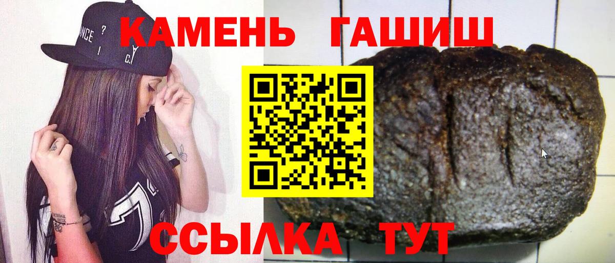 Фролово  Гашиш Изолятор  Вход с VPN  ГАШ Ice-O-Lator 