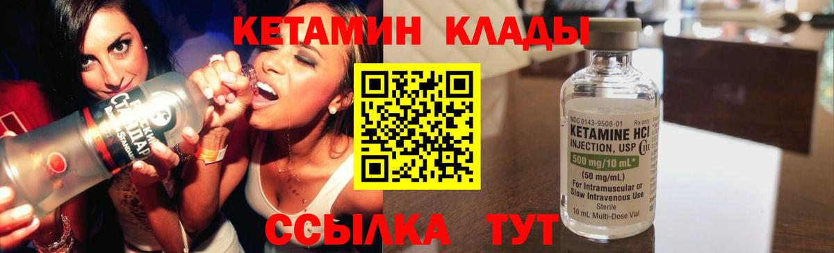 БУТИРАТ Фролово