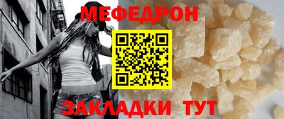 мескалин Заводоуковск