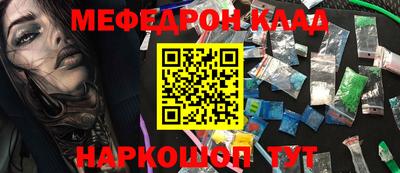 COCAINE Заволжье