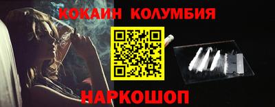 мескалин Заводоуковск