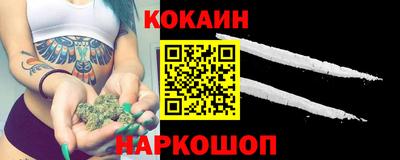 кокс Донецк