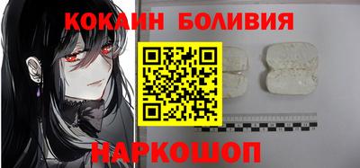 мяу мяу кристалл Жуковский