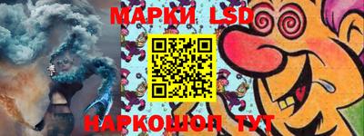 мескалин Заводоуковск