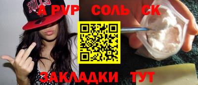 мяу мяу кристалл Жуковский