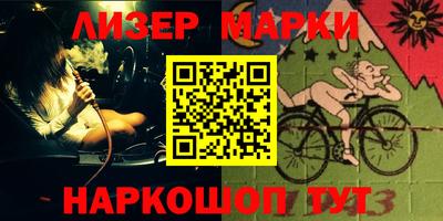 мескалин Заводоуковск