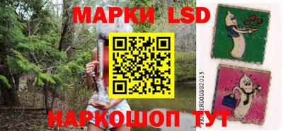 мяу мяу кристалл Жуковский
