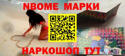 мяу мяу кристалл Жуковский