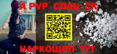 мескалин Заводоуковск