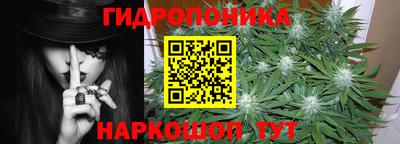 мяу мяу кристалл Жуковский