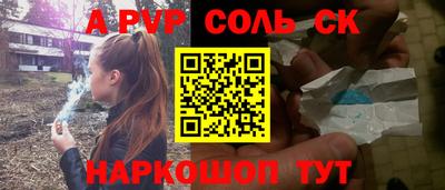 мяу мяу кристалл Жуковский