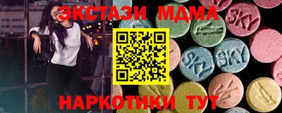 мескалин Заводоуковск