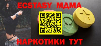 мяу мяу кристалл Жуковский