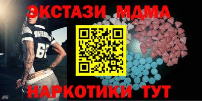 мяу мяу кристалл Жуковский