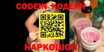 мяу мяу кристалл Жуковский
