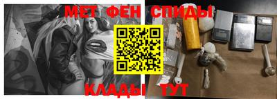 мяу мяу кристалл Жуковский