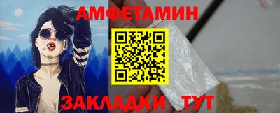 мяу мяу кристалл Жуковский