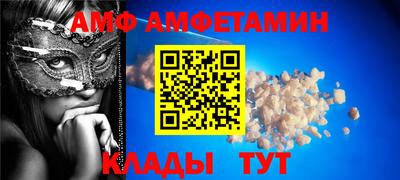 мяу мяу кристалл Жуковский