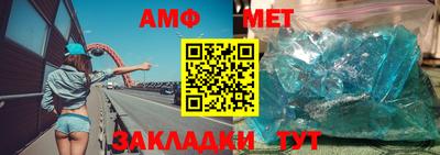 спиды Донской