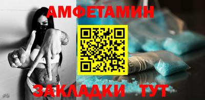 мескалин Заводоуковск