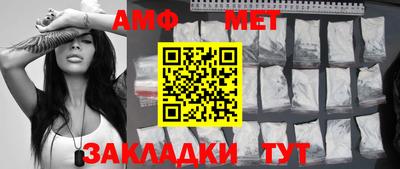 мескалин Заводоуковск