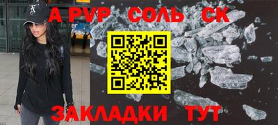 мескалин Заводоуковск