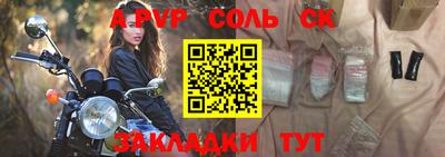 мескалин Заводоуковск