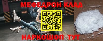 мескалин Заводоуковск