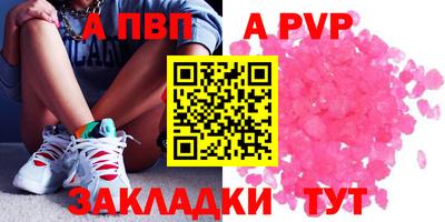 мескалин Заводоуковск