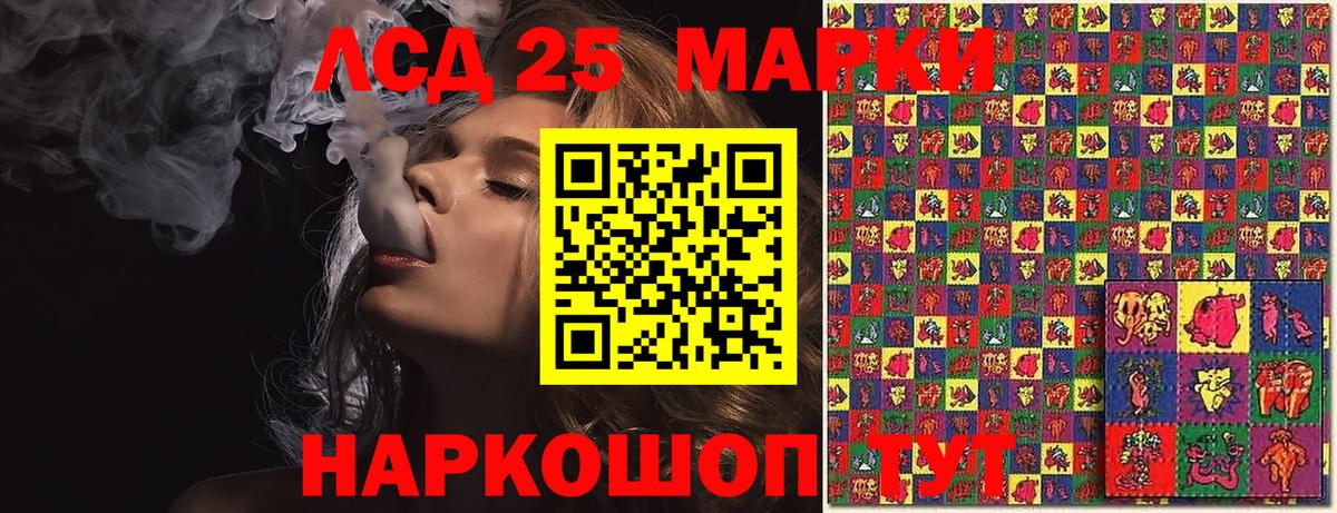 Марки N-bome 1,8мг  Вход с VPN  Фролово  Марки N-bome 1,8мг 