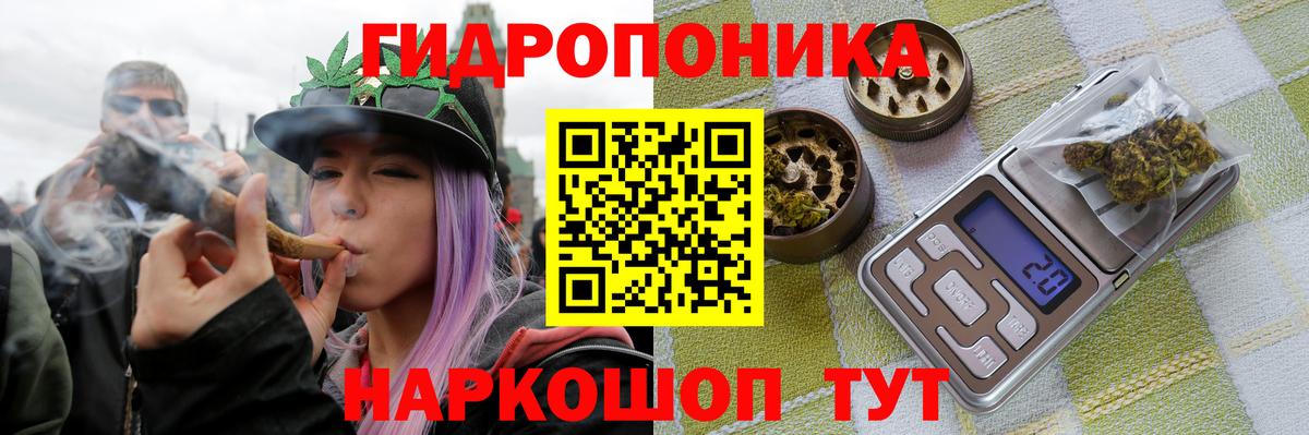 Канабис Amnesia  Бошки марихуана LSD WEED  Вход с VPN  Шишки марихуана AK-47  Фролово 