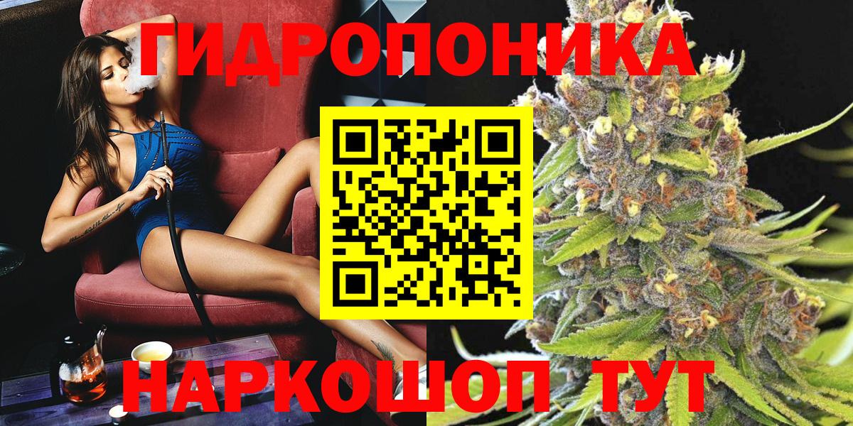 Марихуана AK-47 Фролово